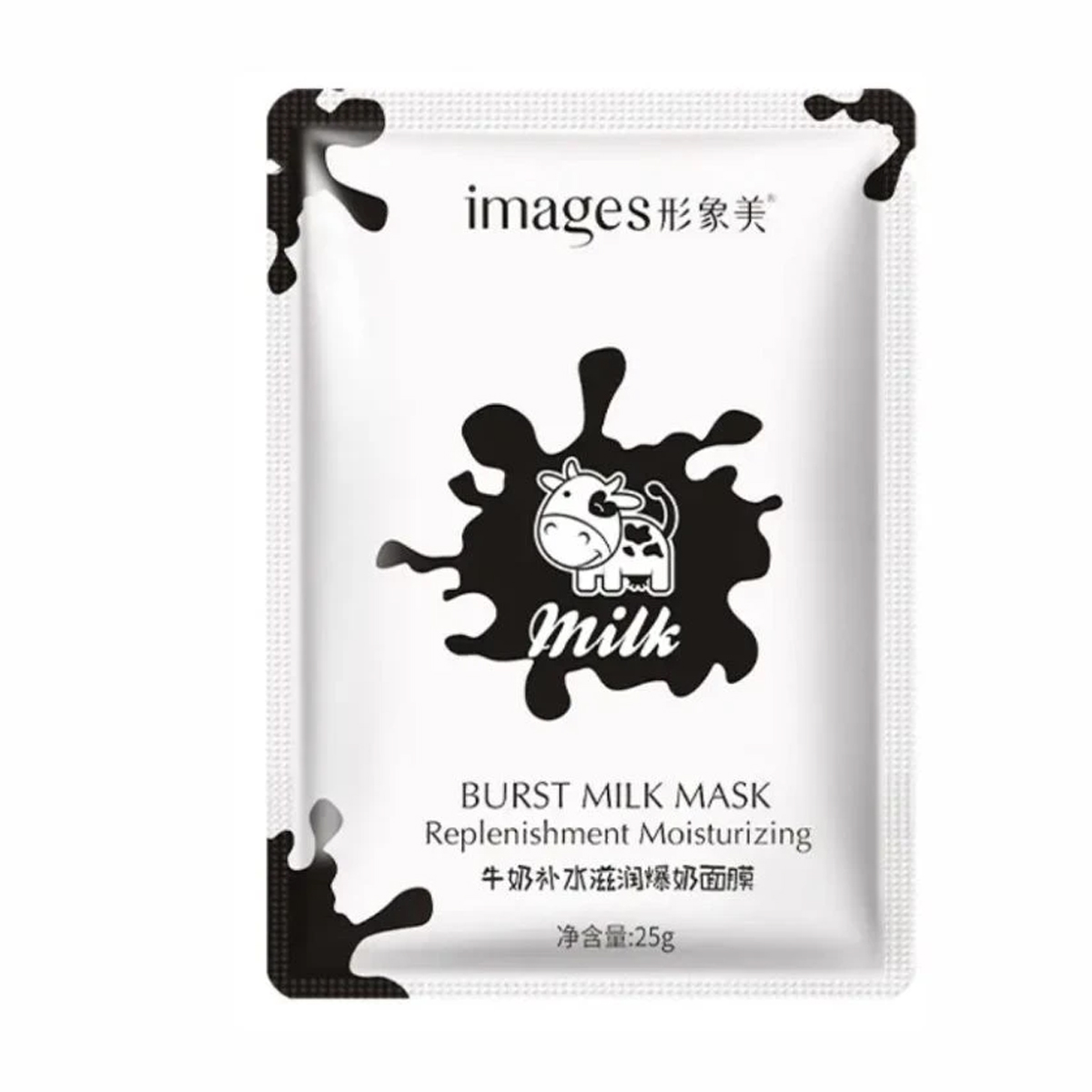 ماسک نقابی مرطوب کننده و شفاف کننده شیر~Burst Milk Mask~IMAGES