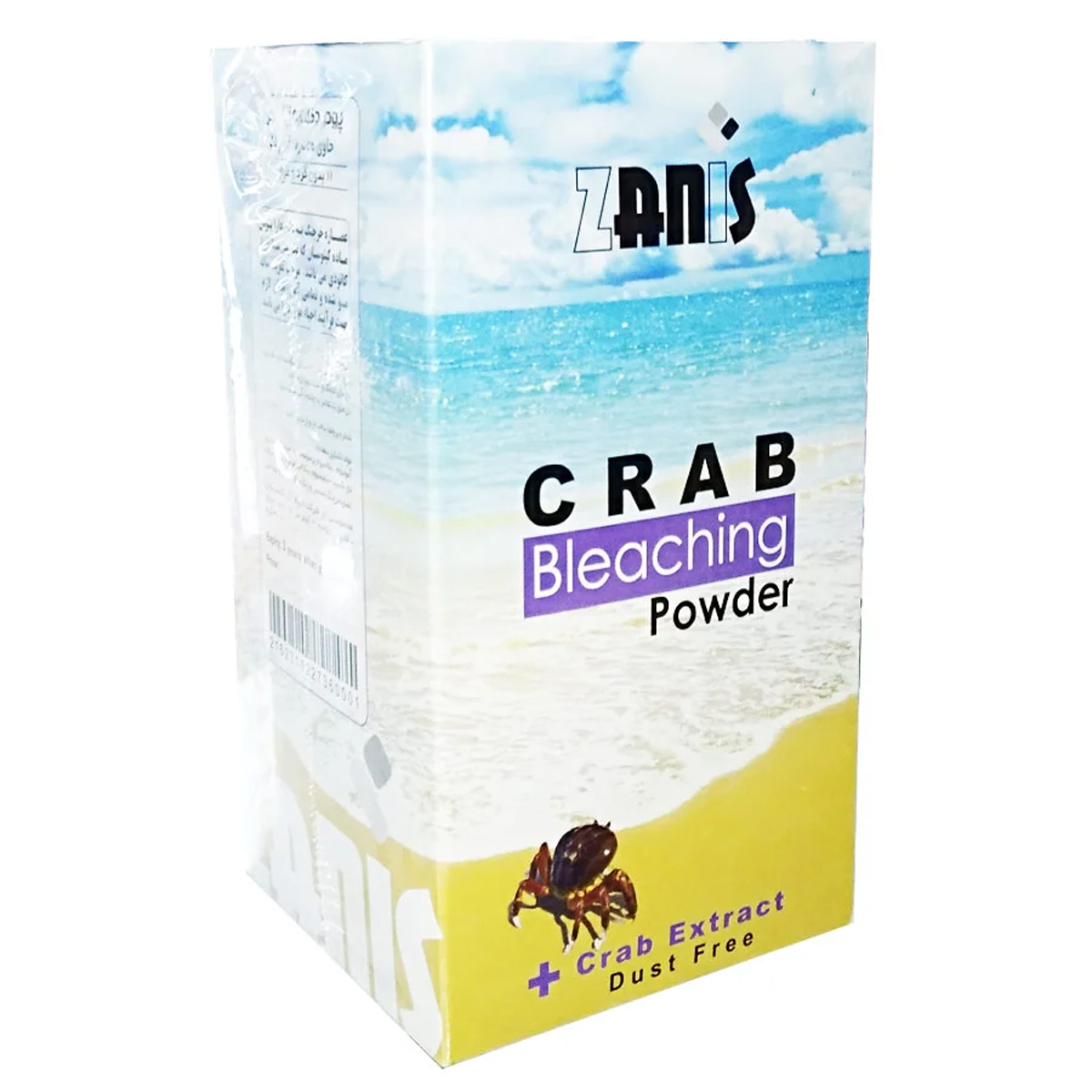 پودر دکلره خرچنگ~Crab Bleaching Powder~ZANIS