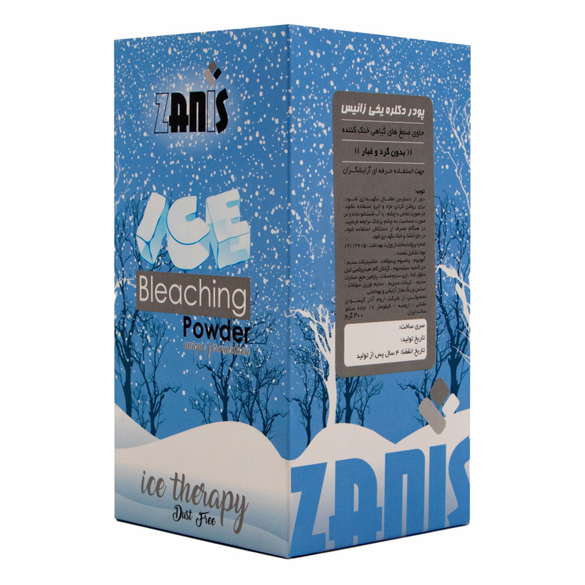 پودر دکلره یخی~Ice Bleaching Powder~ZANIS